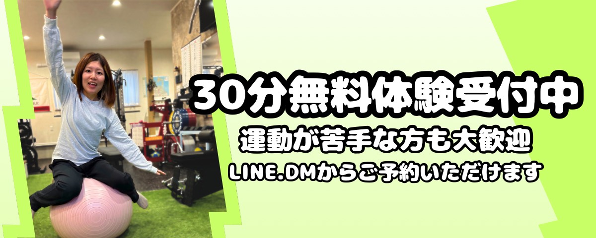 ミニジム｜五所川原｜トレーニングジム｜ダイエット